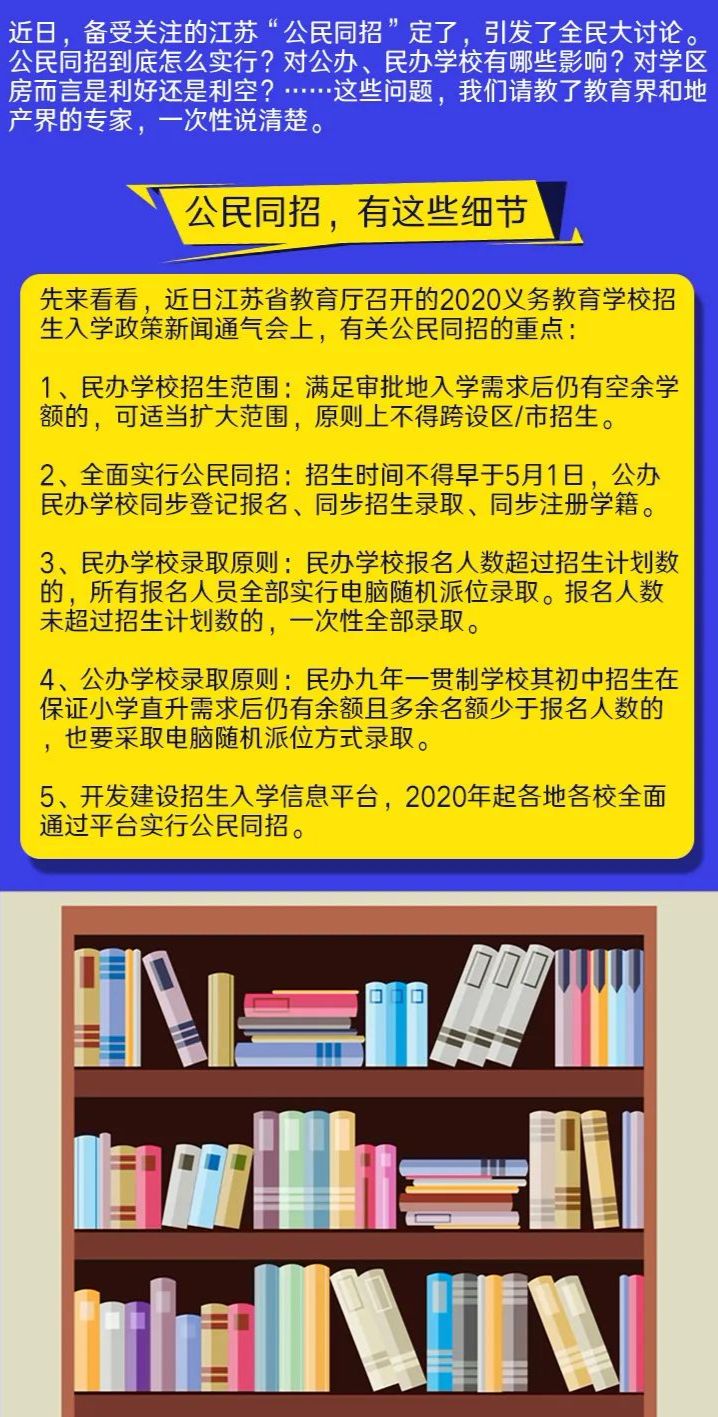 2024澳门精准正版免费资料大全|香港经典解读落实