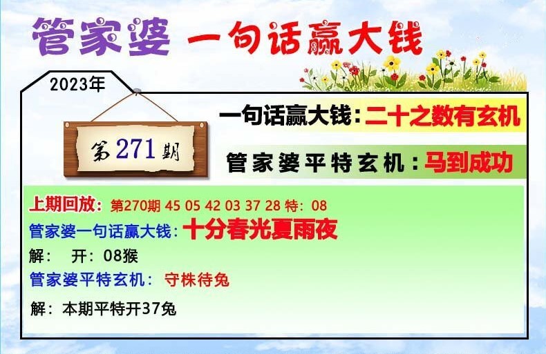 202管家婆一肖一码|电信讲解解释释义