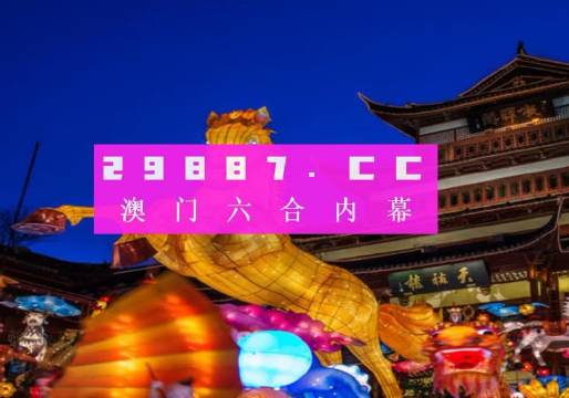 澳门一肖一码100准免费|精选解释解析落实