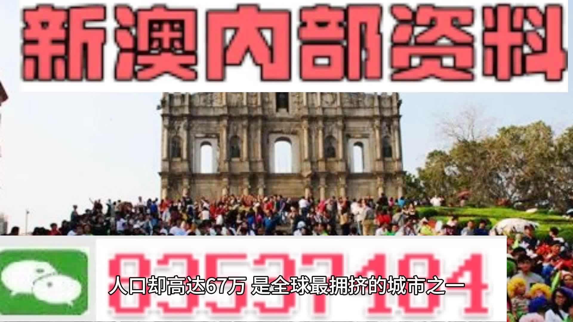 澳门资料大全2023|澳门释义成语解释