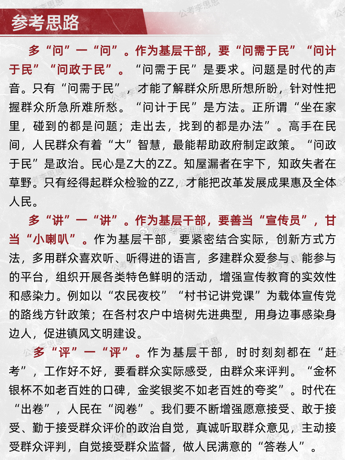 精准一肖一码100|词语作答解释落实: