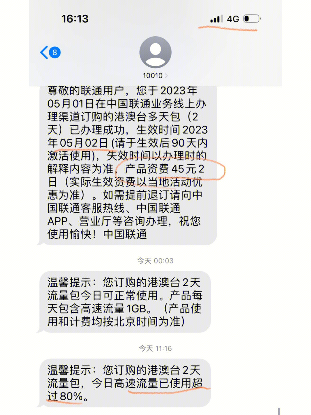 澳门最准一肖一码一码|联通解释解析落实