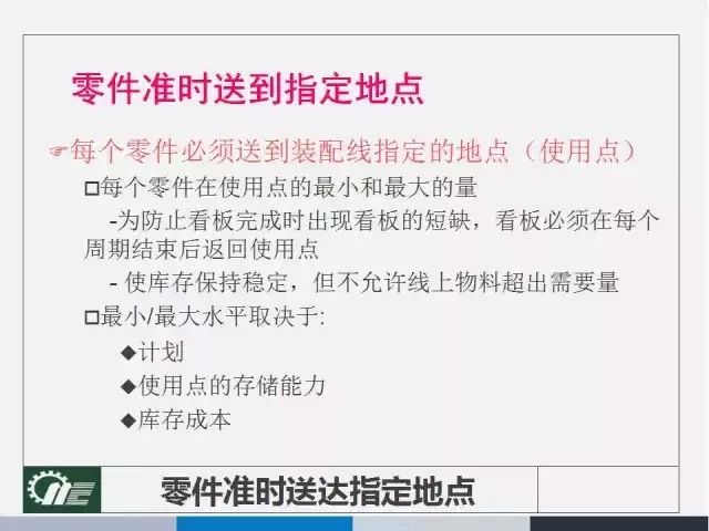 2024新奥历史开奖记录56期|全面释义解释落实