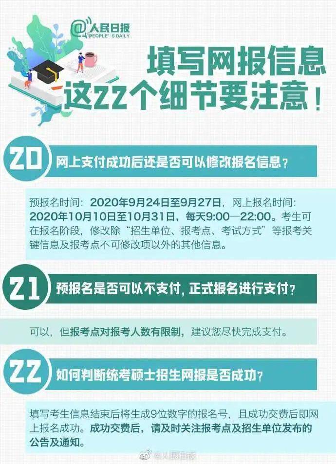 山西招生考试网自学考试，探索与启示