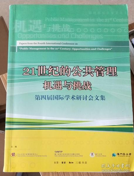 山东自考网在2022年的新篇章，机遇与挑战并存的一年