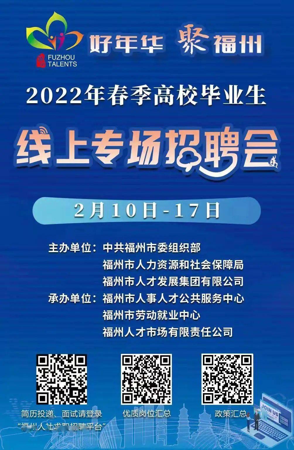 三沙招工最新招聘信息及其深度解读