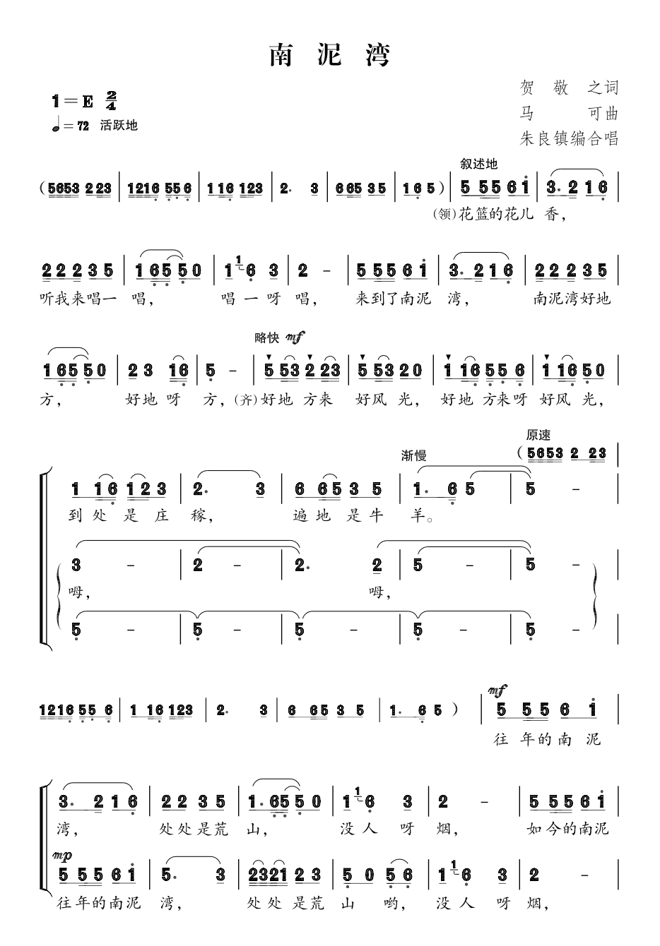 聚焦 第431页