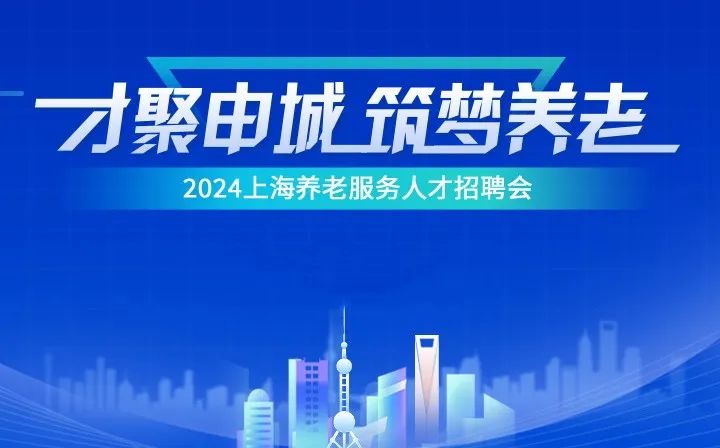 陕西招聘人才网——连接人才与机遇的桥梁