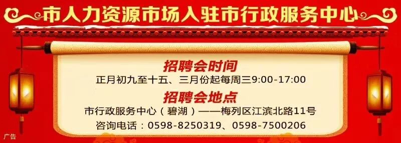 探索三明北人才市场招聘网，连接企业与人才的桥梁