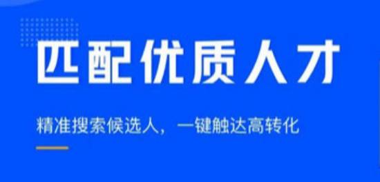 三星人才招聘网，引领企业人才招聘的新时代