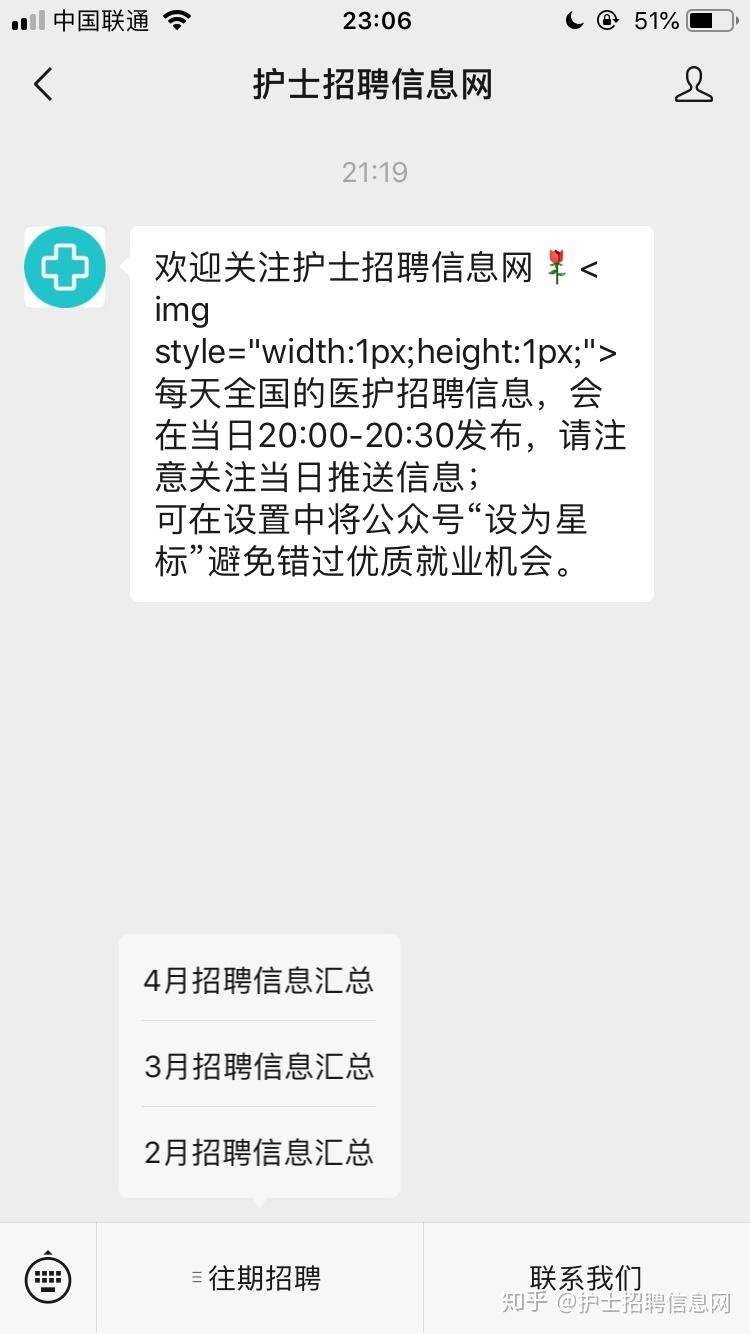 厦门人才网最新招聘护士，职业发展的璀璨舞台