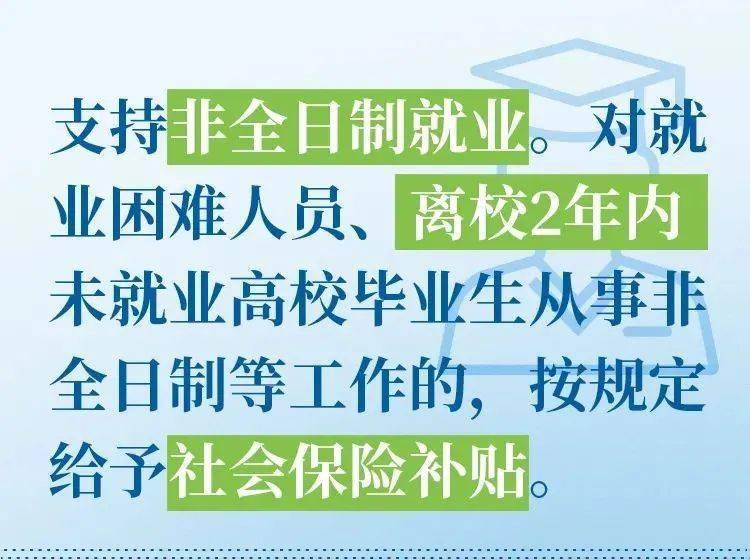 探索三明人才网手机兼职，新时代下的灵活就业之路