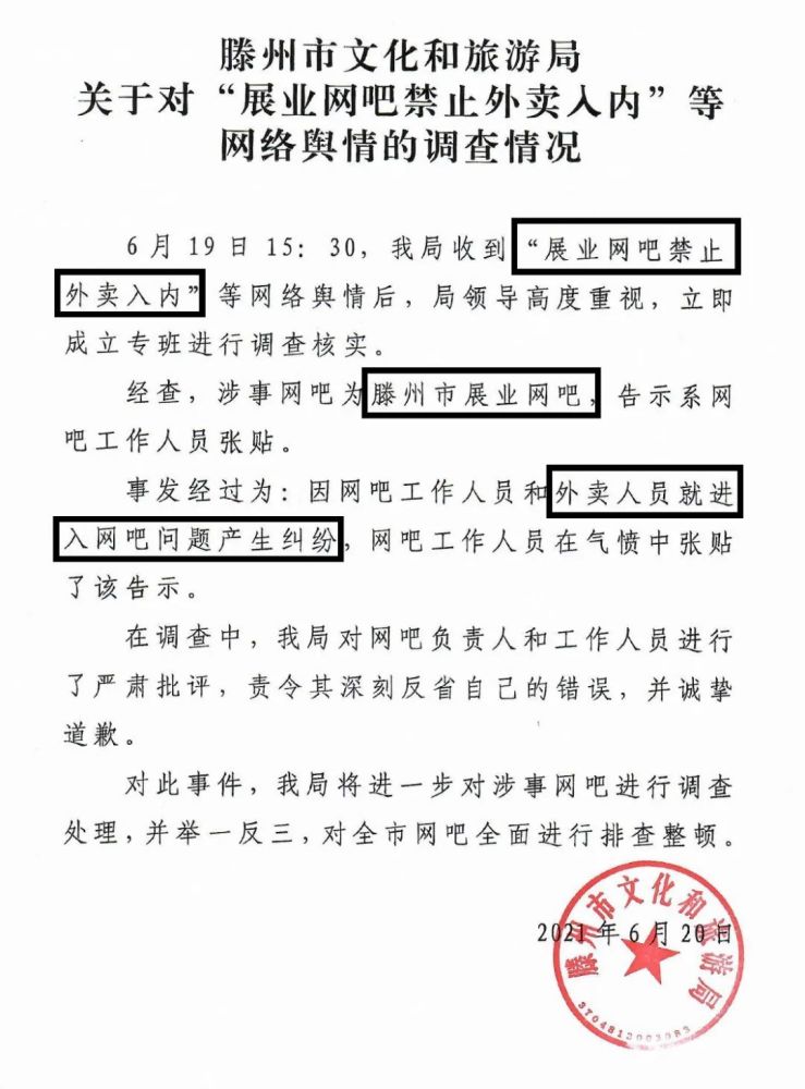 山东省人才网，连接人才与机遇的桥梁