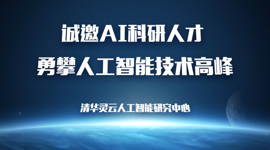 山阴人才网招聘网信息，人才招聘的新天地