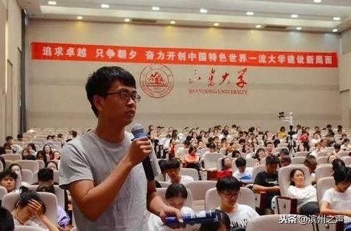 山东大学人才网站——连接人才与未来的桥梁