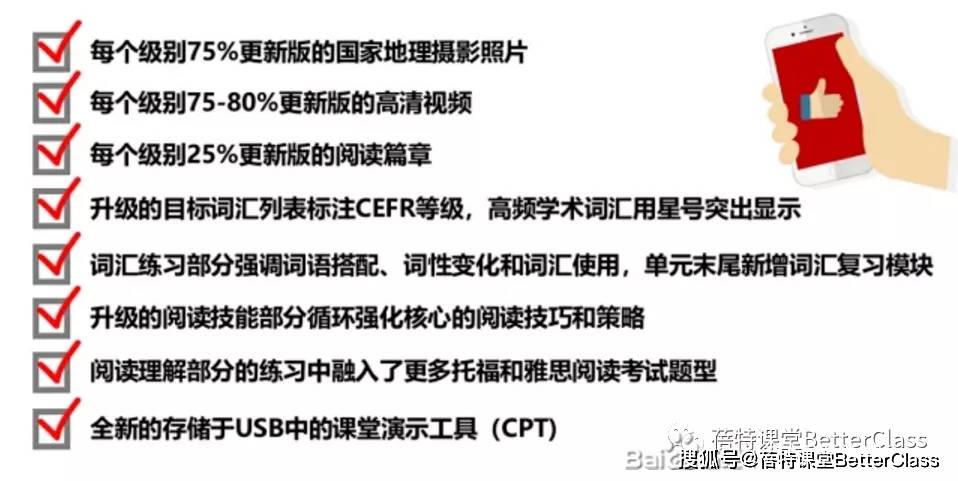 三盛英语培训班，提升英语能力的理想选择