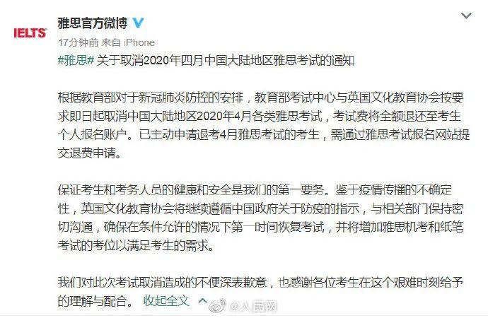 山西大学雅思培训，引领英语学习的卓越之路