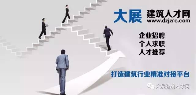 厦门招聘建筑人才招聘网——连接优秀企业与杰出人才的桥梁