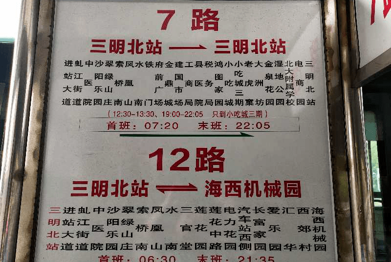 沙县小吃人才网招聘信息更新，探寻美食背后的精湛技艺与职业机遇