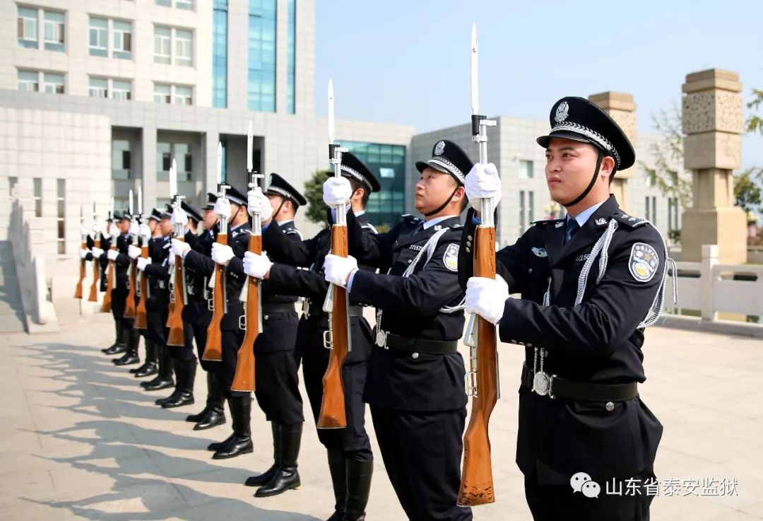 山东狱警公务员报考条件详解