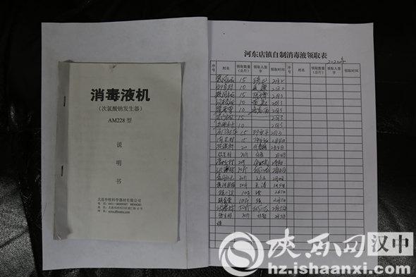 陕西兽医人才招聘信息全面更新，行业机遇与挑战并存