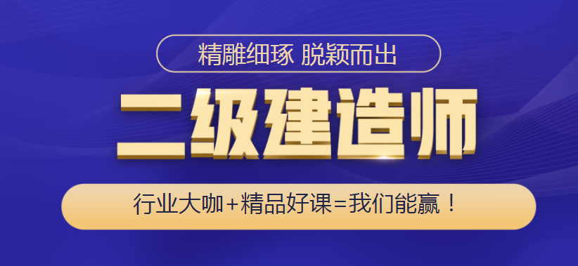 山东建造师人才网站招聘——打造建筑行业人才库的新篇章