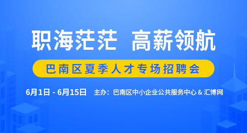 沙县人才网站官网招聘——探寻人才与机遇的交汇点