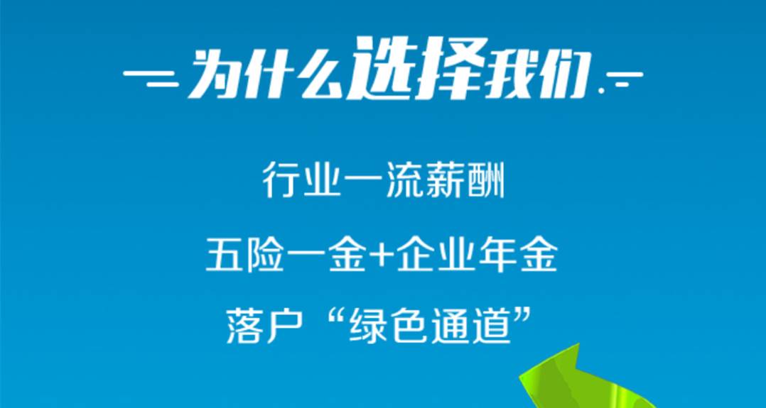 厦门人才网最新招聘保安信息详解