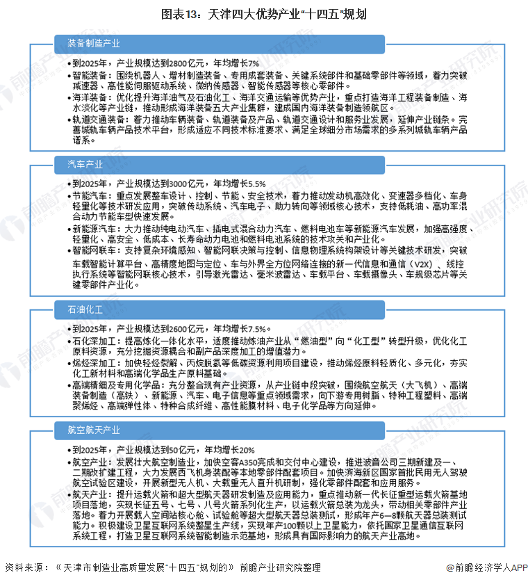 陕西人才招聘信息网——连接企业与人才的桥梁